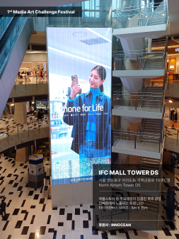 IFC MALL TOWER DS.png