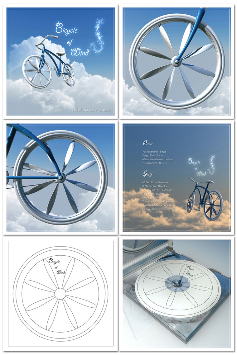 Bicycle of Wind.jpg